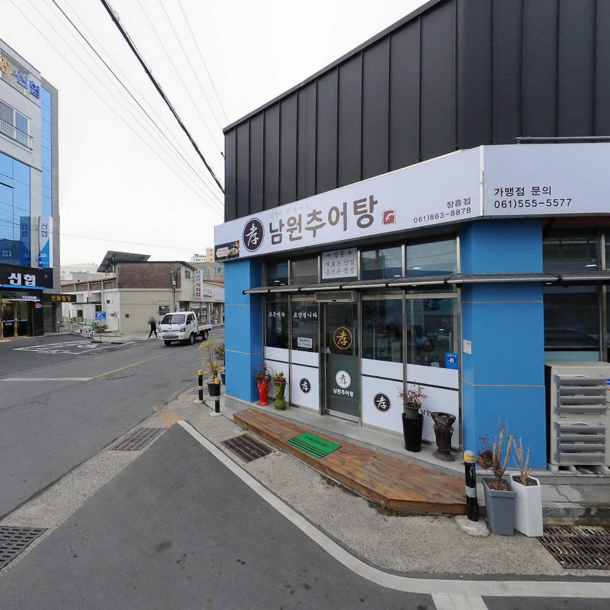 조재환행정사사무소.여몽공인중개사사무소_3
