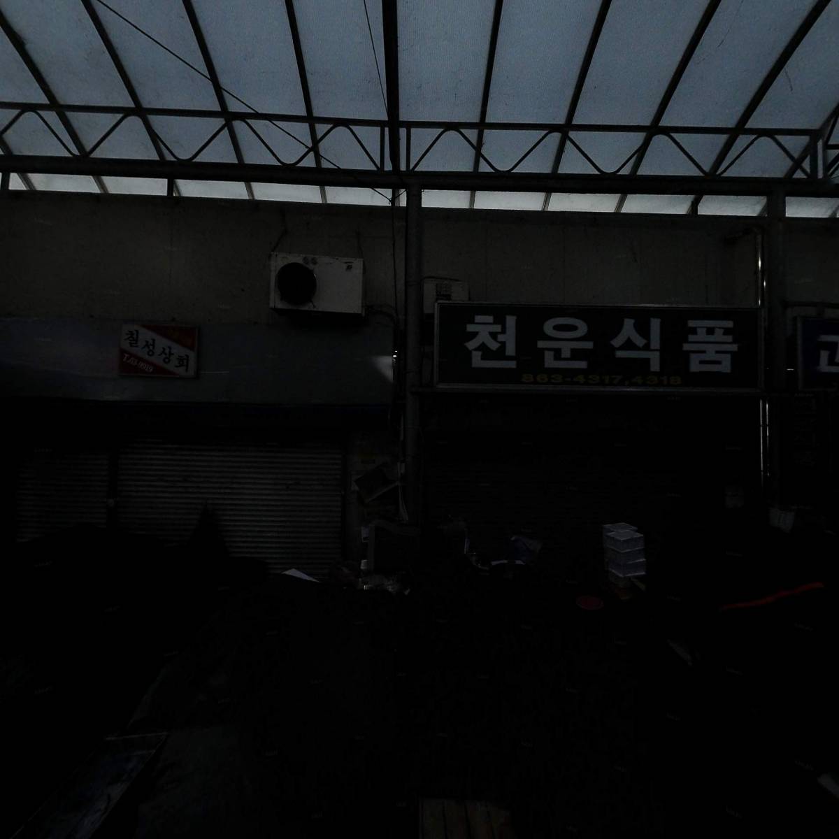 고향한우할인직판장_3