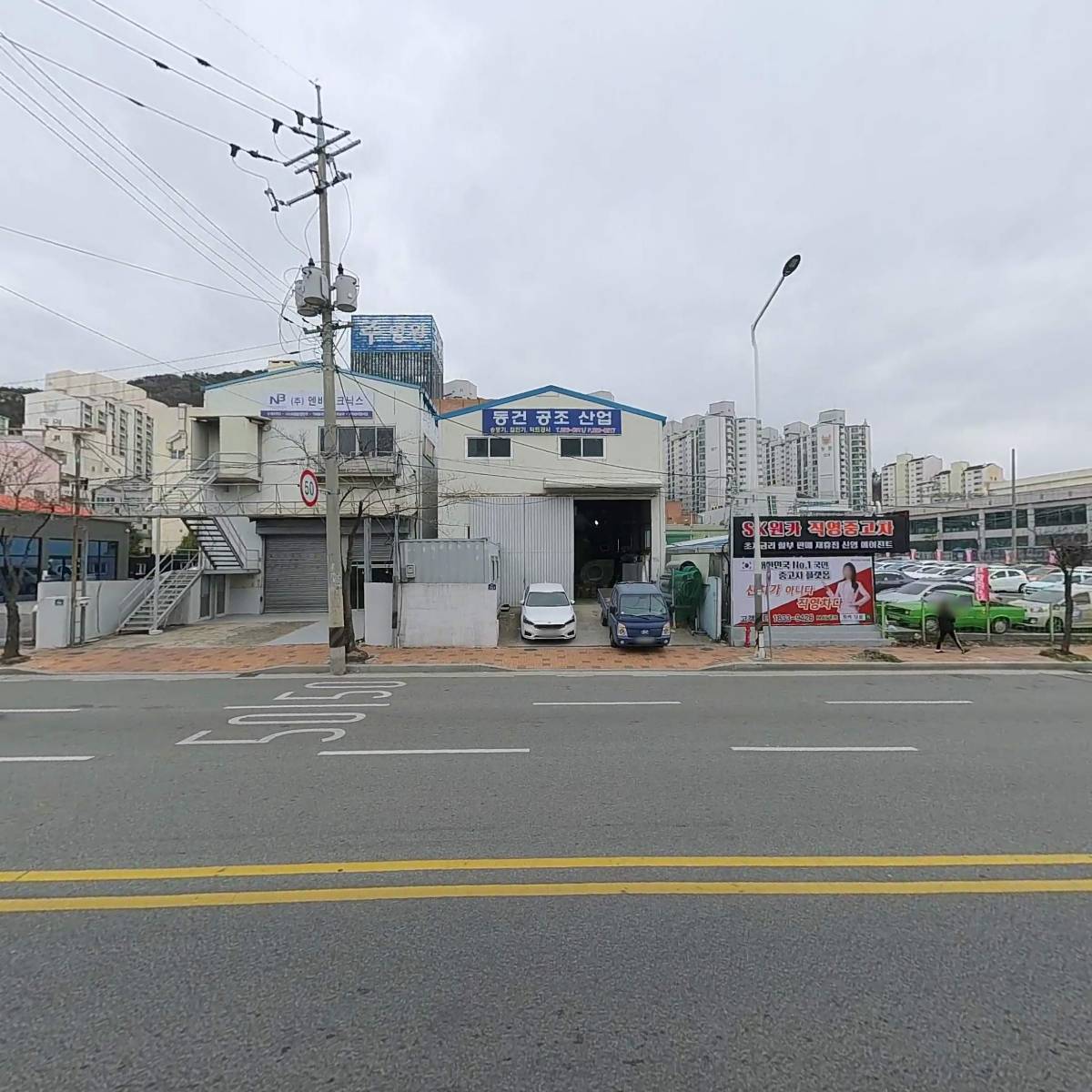 동건공조산업_3