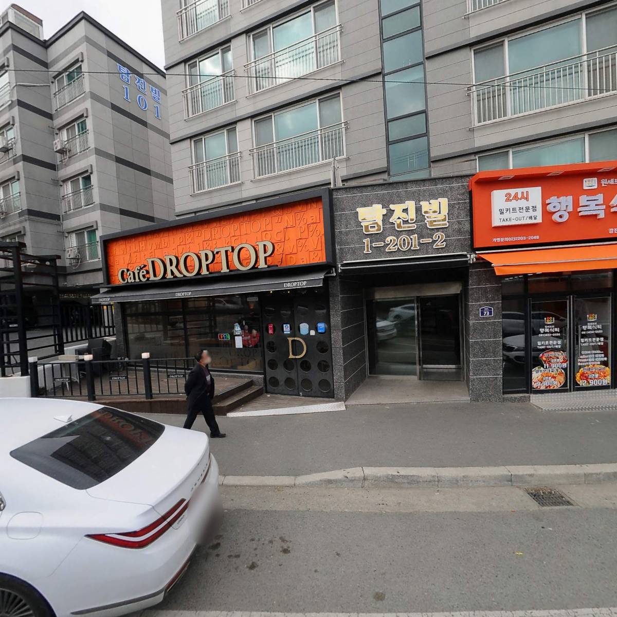 스시웨이강진점