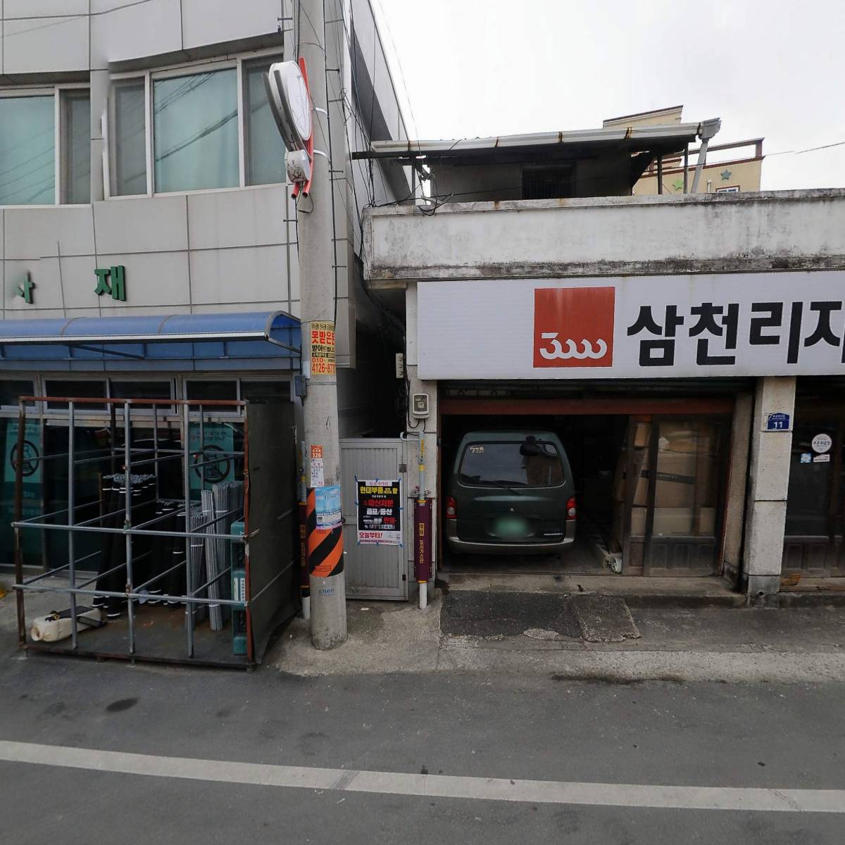강진한정식 모란