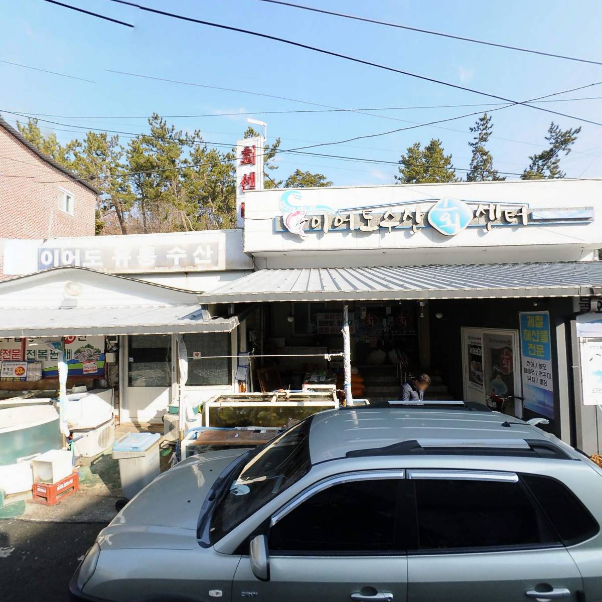이어도수산회센타_3