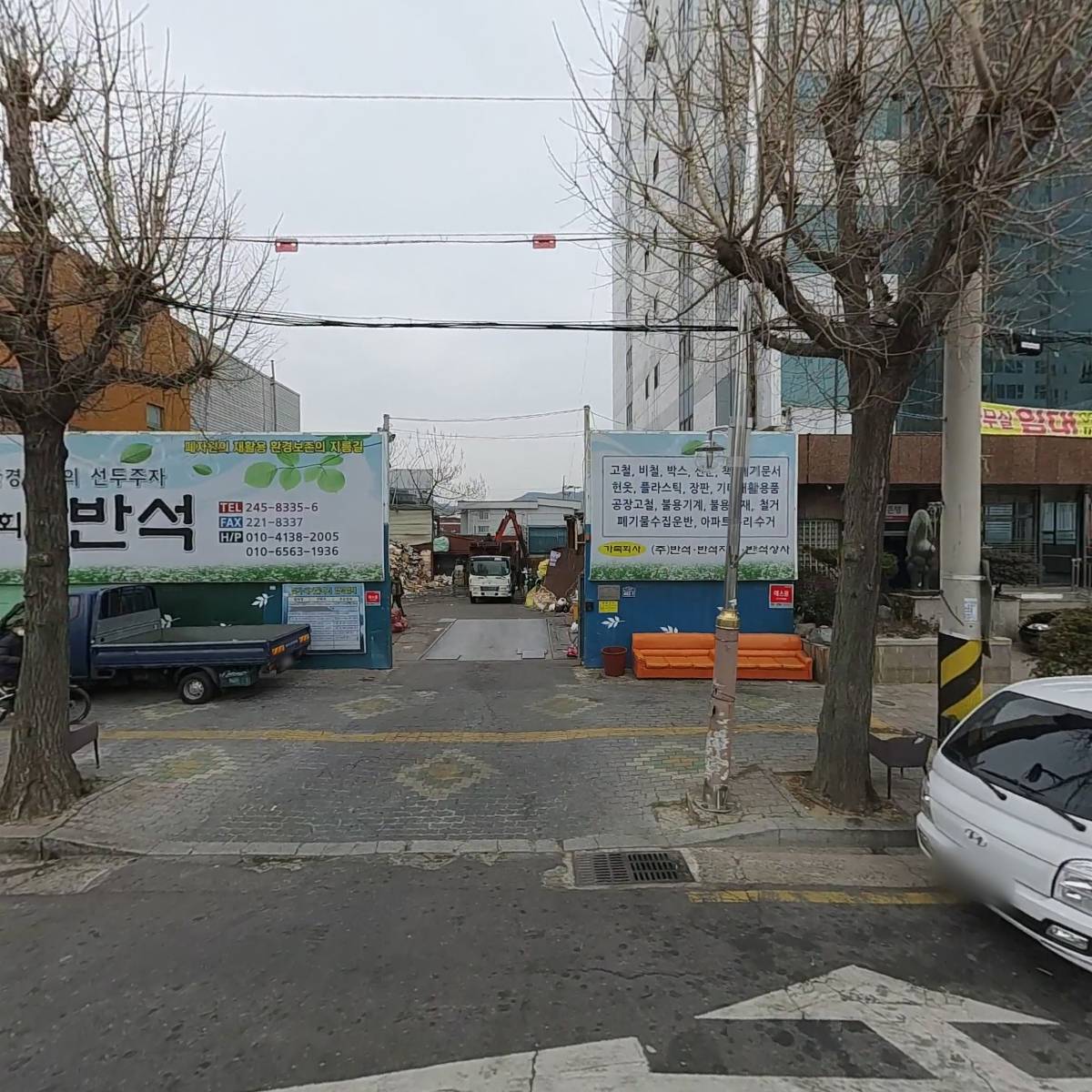 반석상사