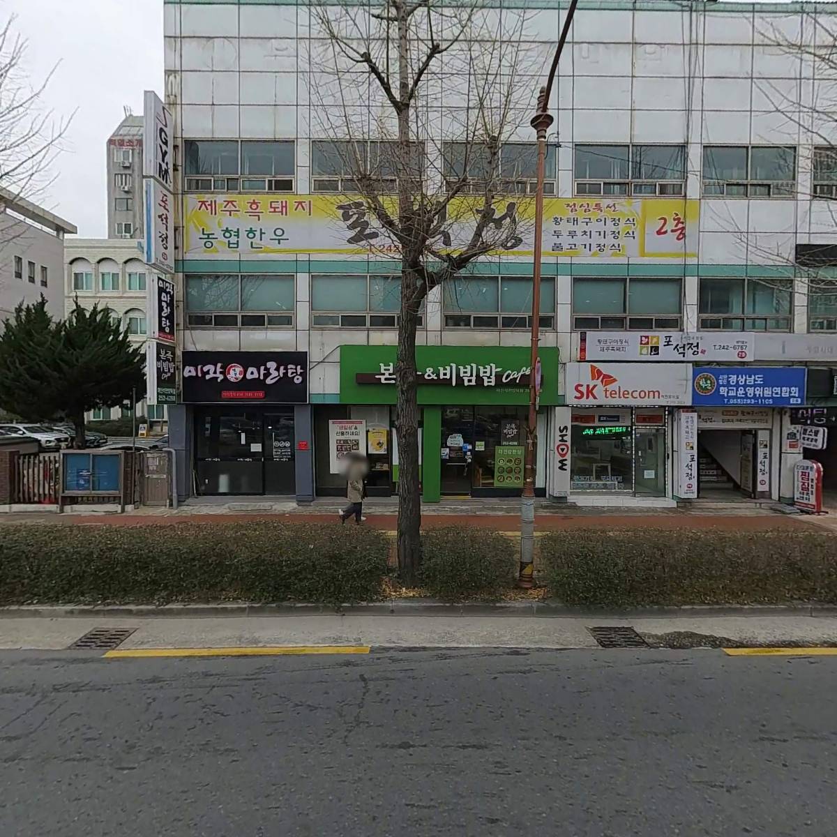 본죽앤비빔밥 마산석전양덕점