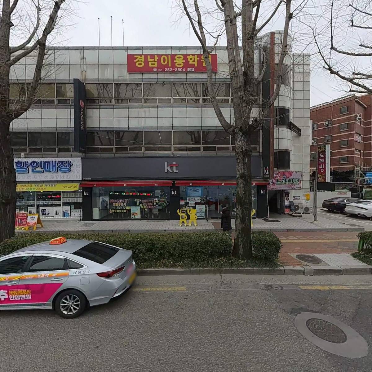 신부산전기기술학원