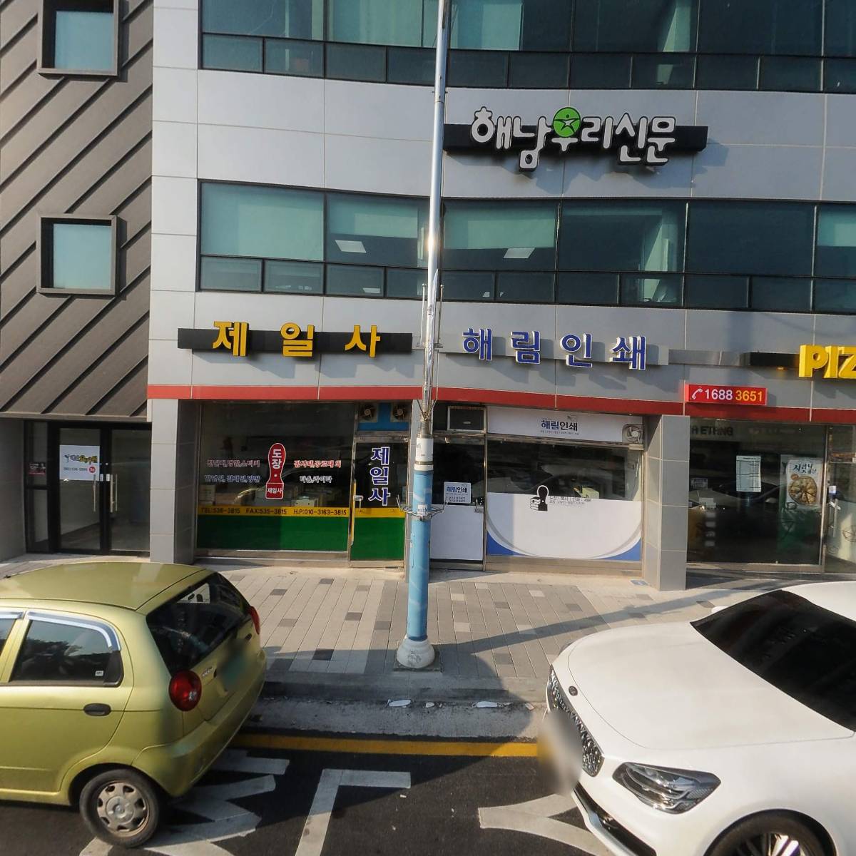 샐러디해남군청점