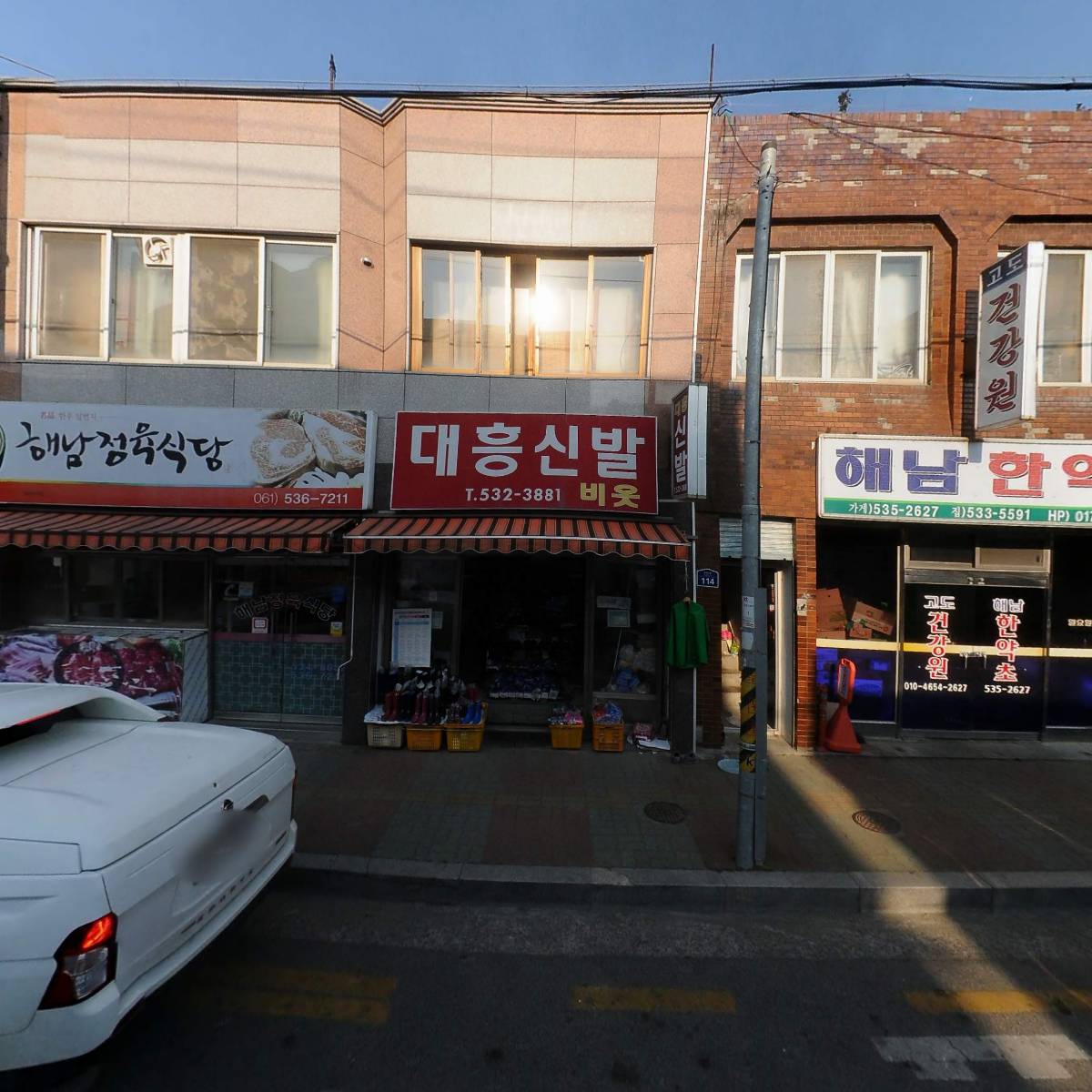 대중떡방앗간