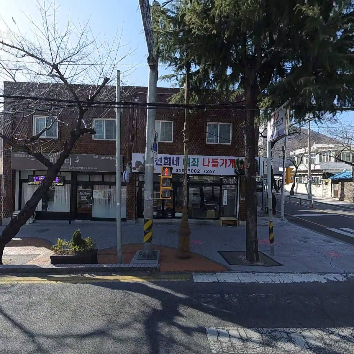 행복싱크