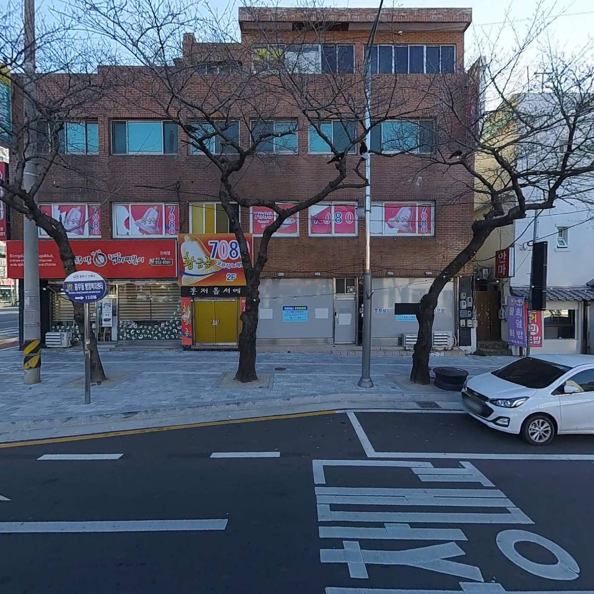 주식회사 축제학교