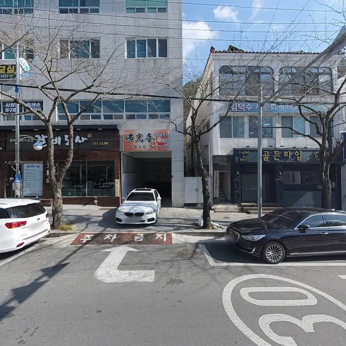 진일통합물류(주)