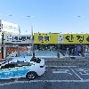 미목화장품