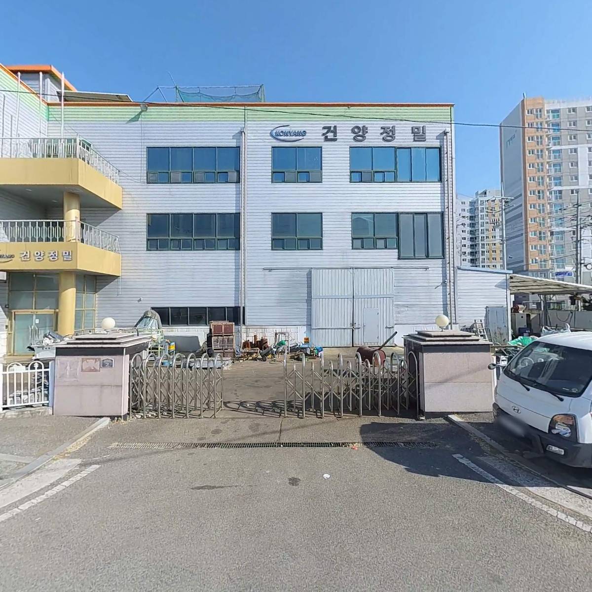 건양정밀