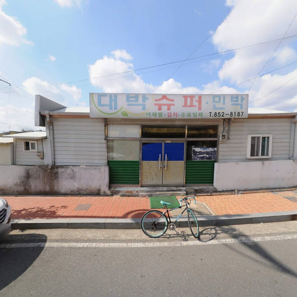 보성한우식당_3