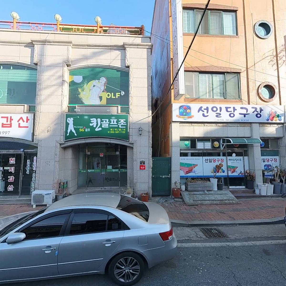 천지갑산,큰맘할매순대국