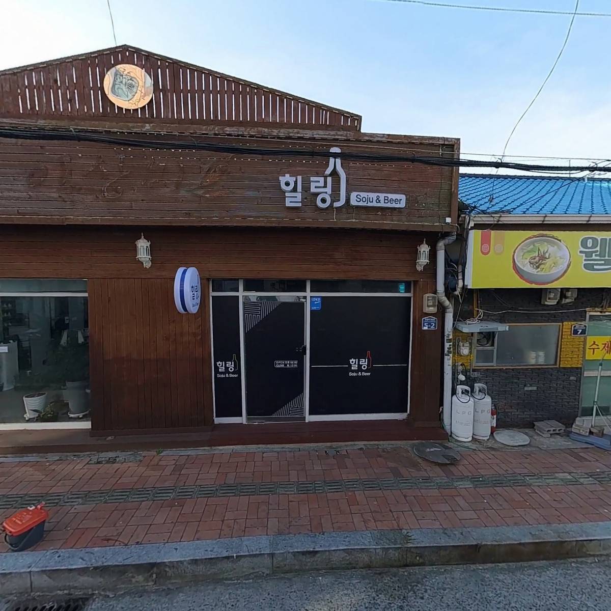 천지갑산,큰맘할매순대국_3