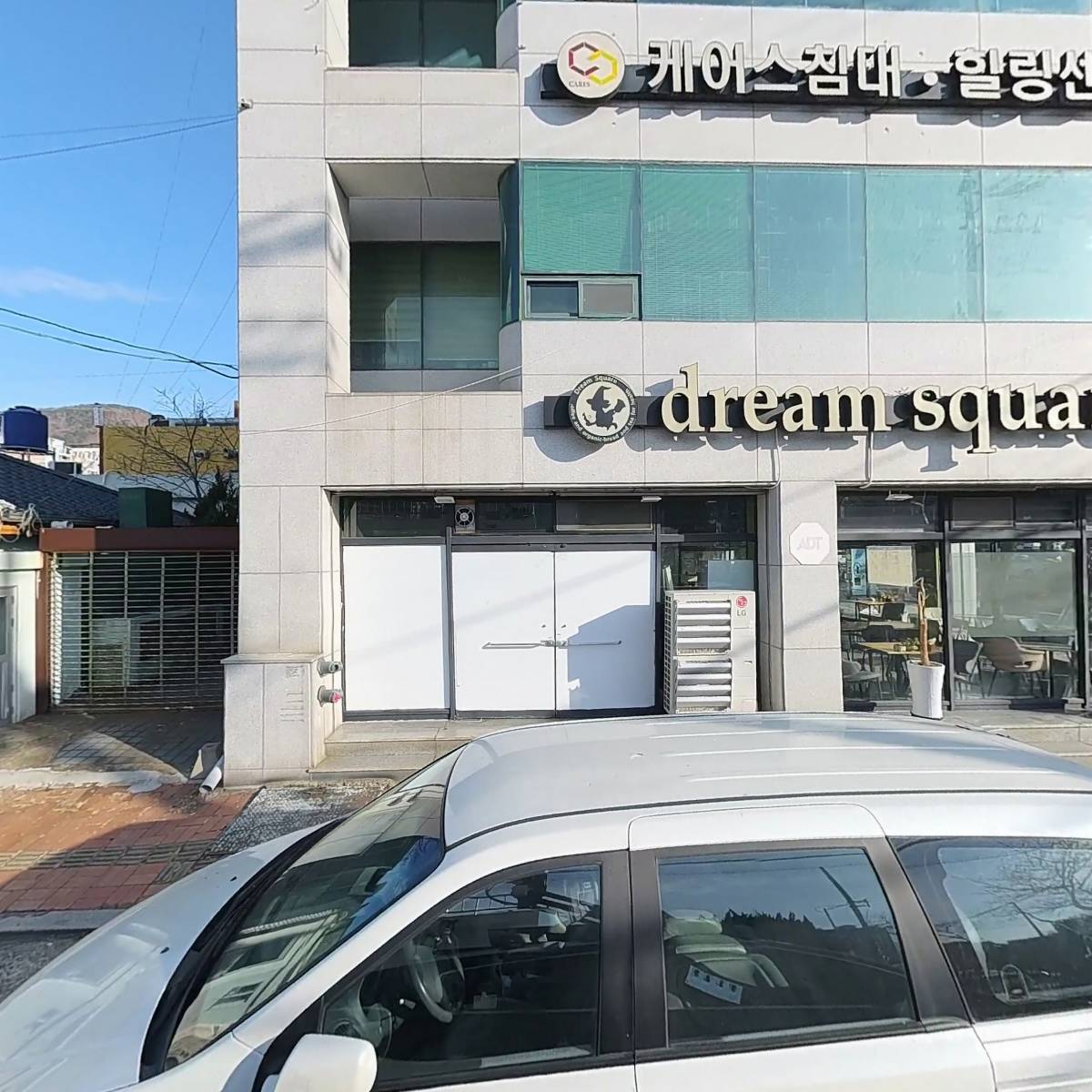 드림커뮤뉴케이션즈_3