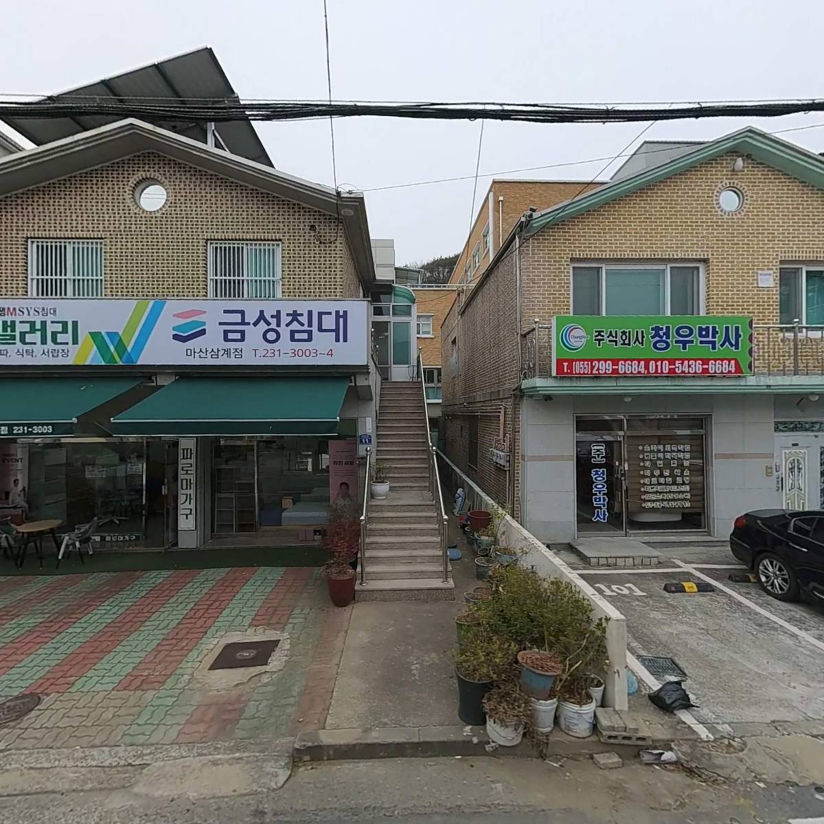 금성침대 파로마가구 마산내서점