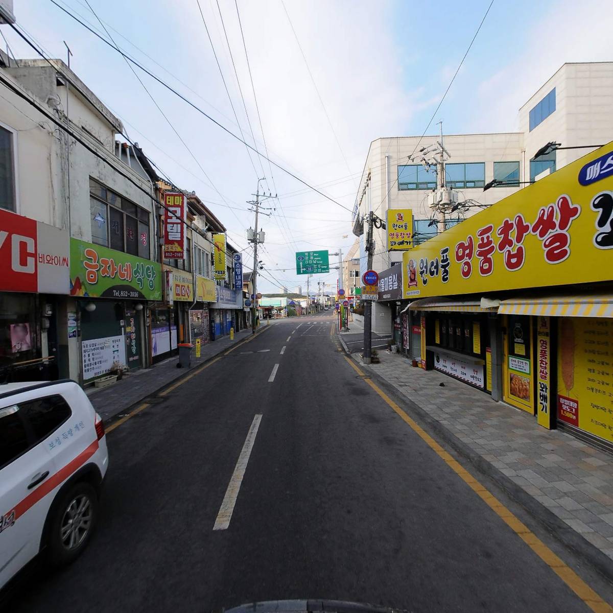 남평문씨보성군청장년회_2