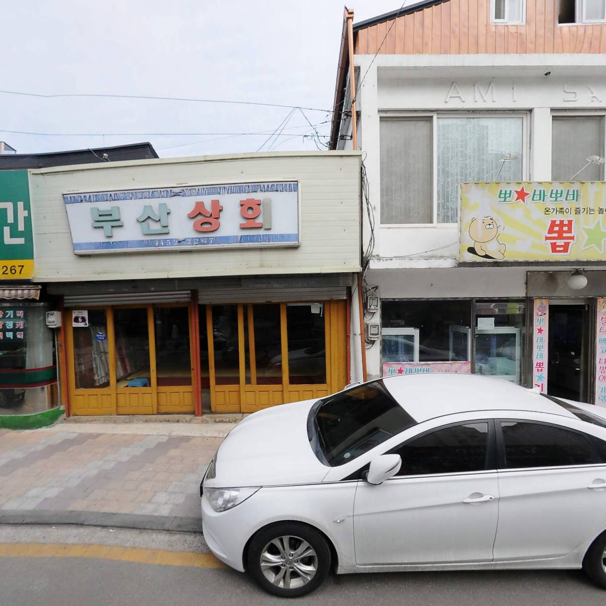 컴포즈 보성역점