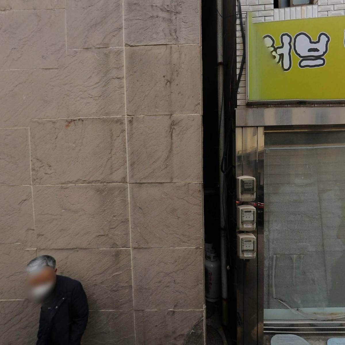 서병기내과의원