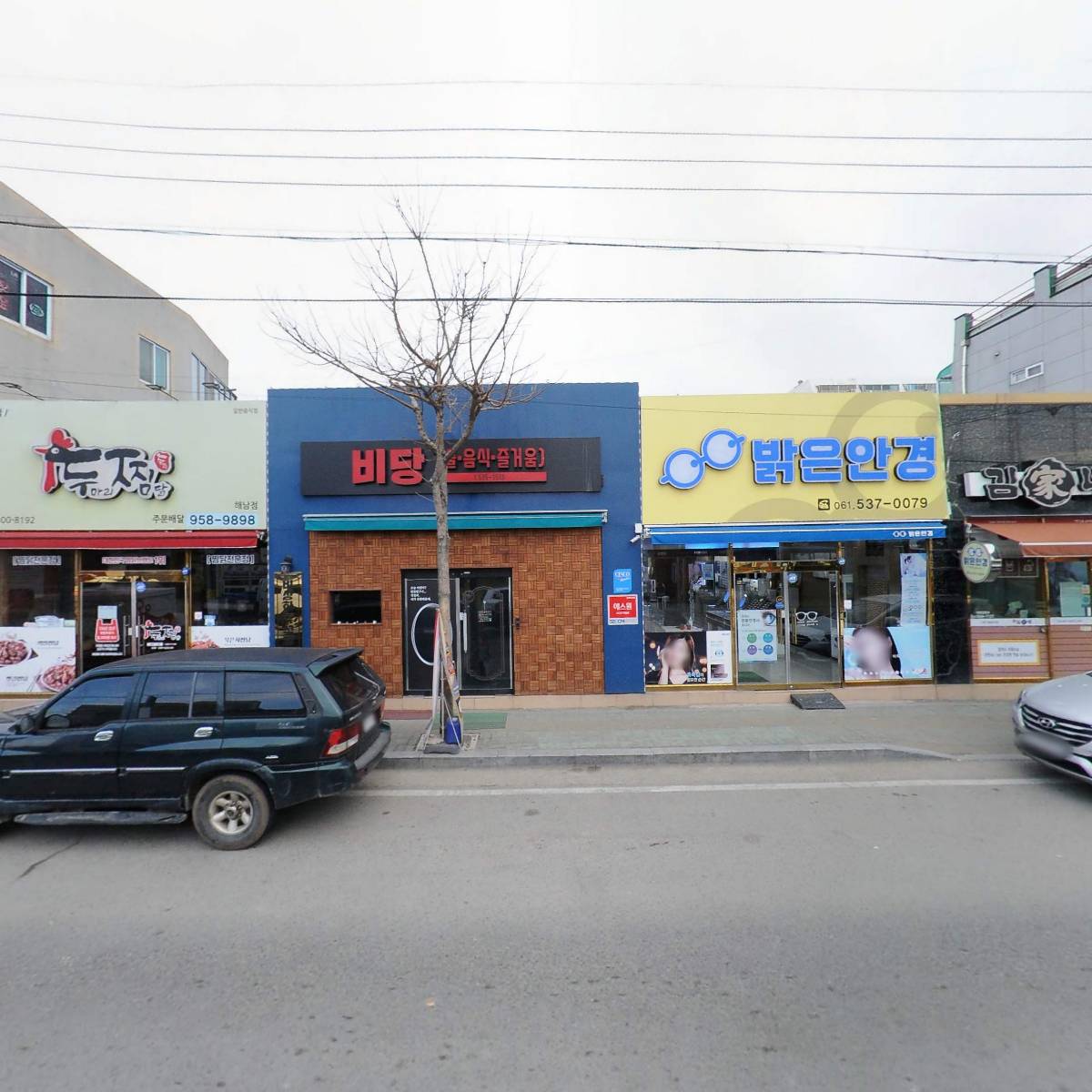 김가네해남점_3
