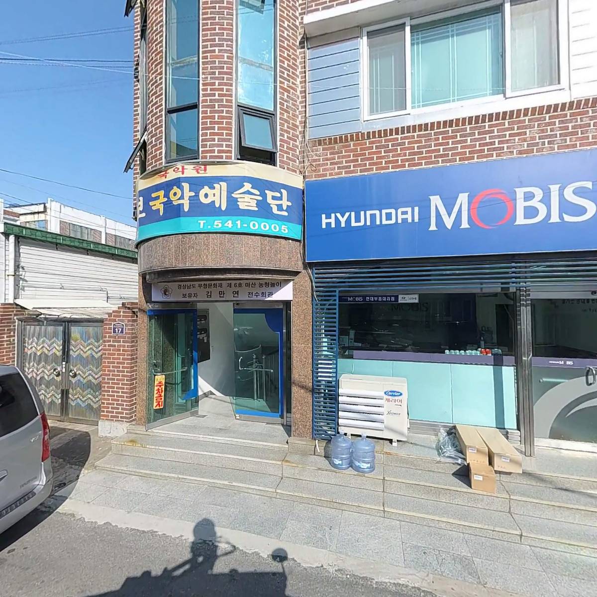 국보국악예술단