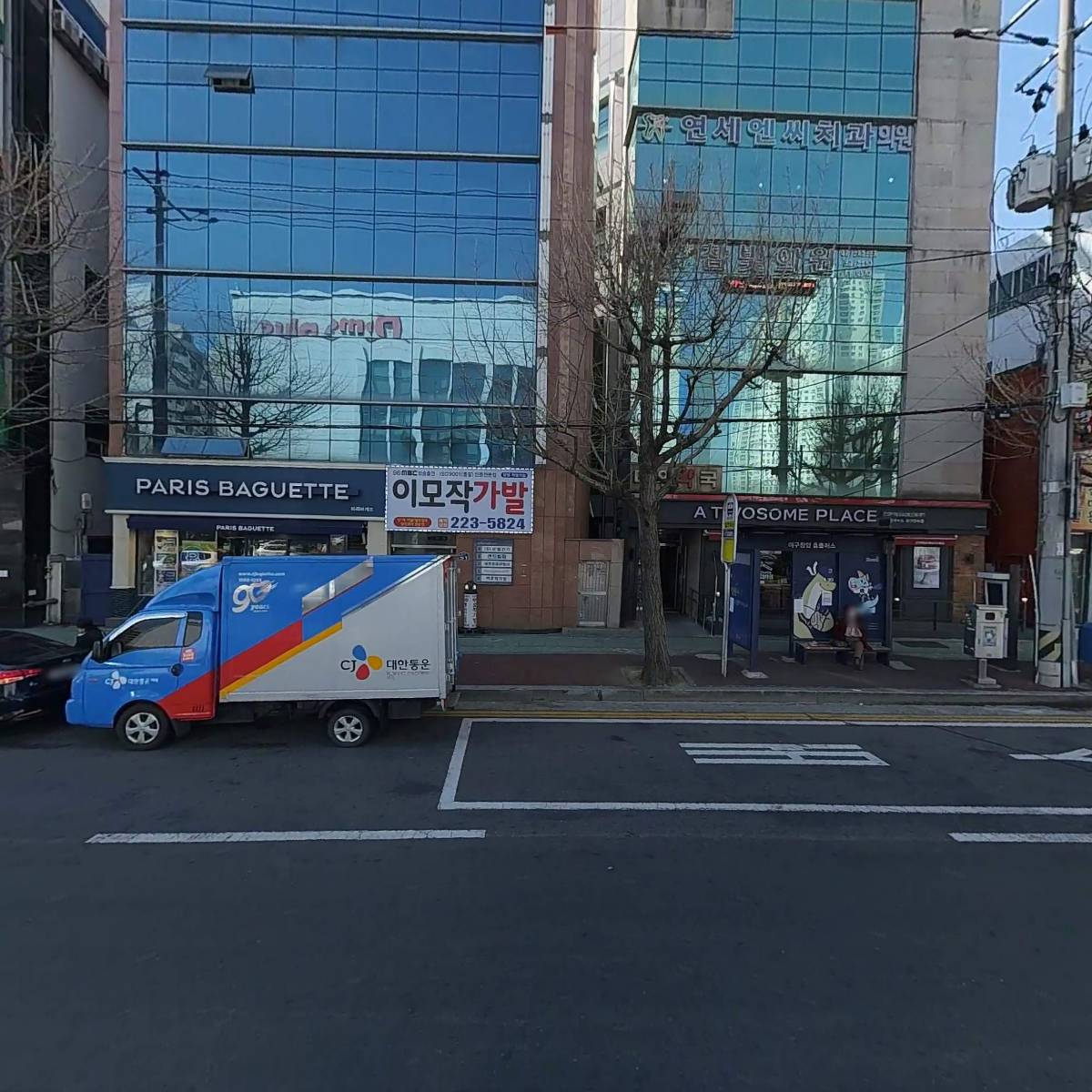참빛의원