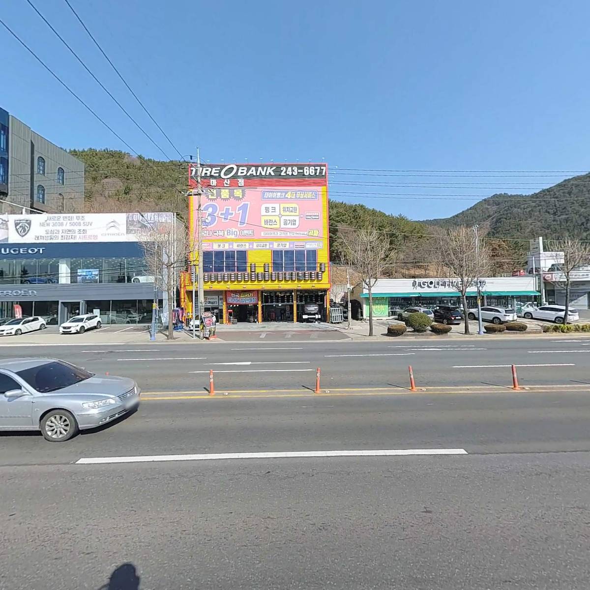 쌍용자동차동마산부품대리점_3