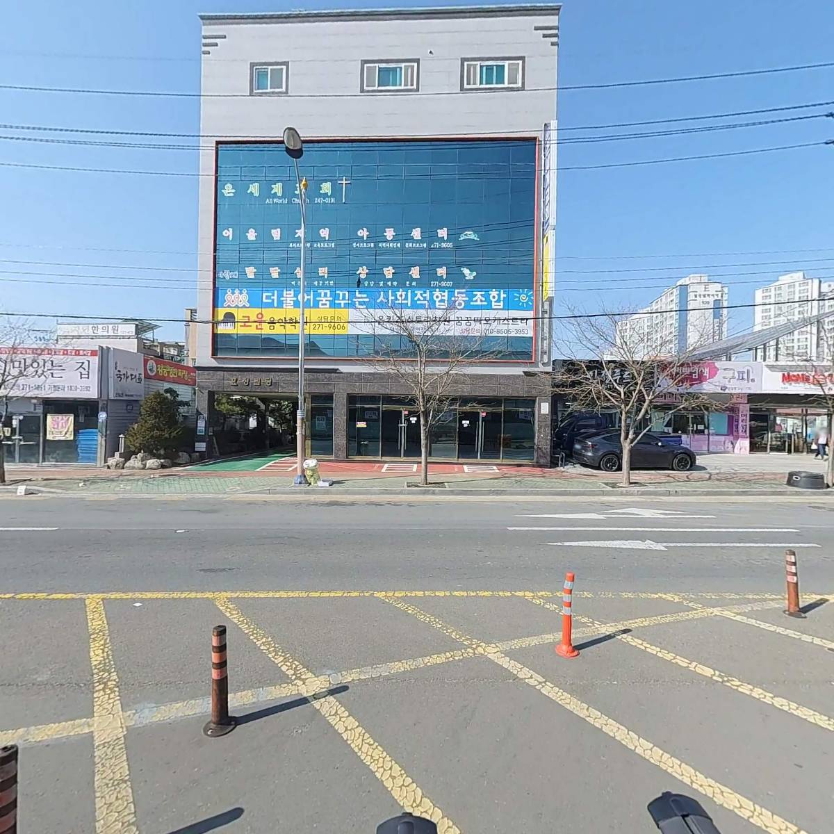 어울림지역아동센터_3