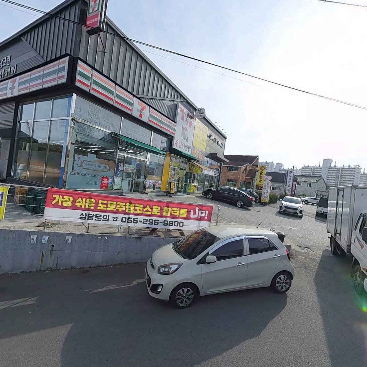 세븐일레븐창원동읍신방점