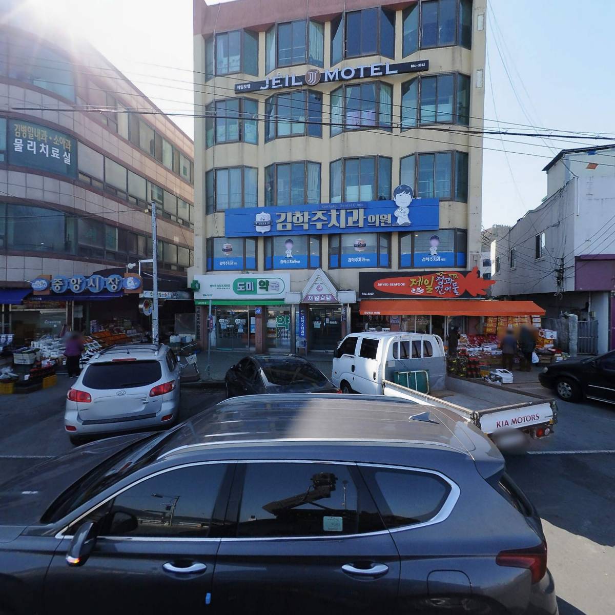 완도청정수산