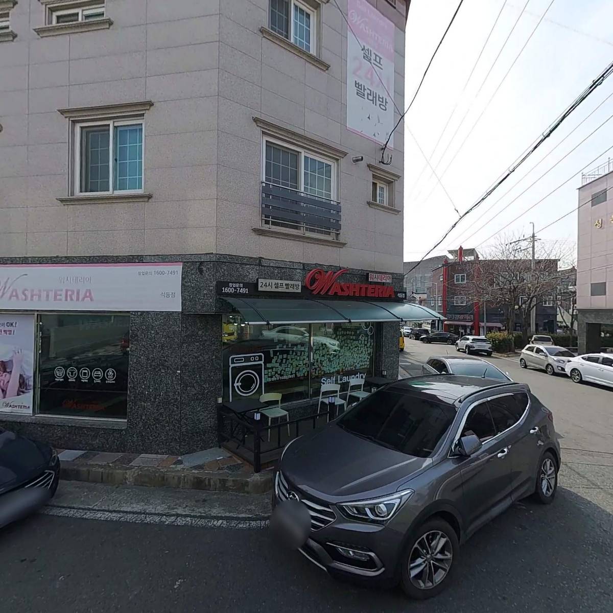 로젠택배 소답동영업소