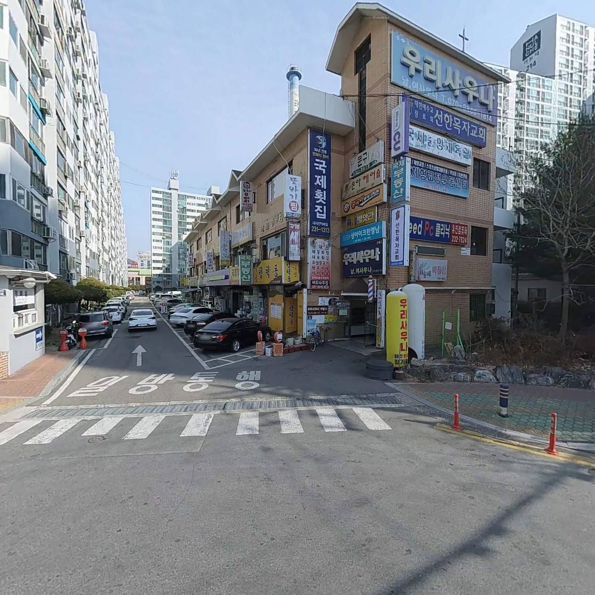 늘채움재가복지센터