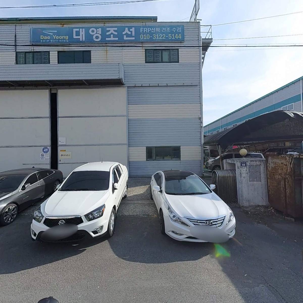 에이엔지마린텍