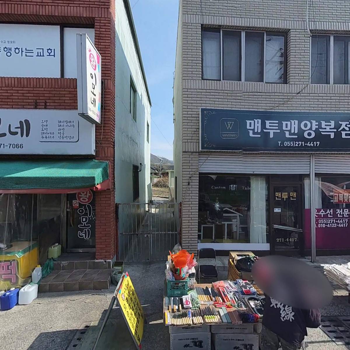 이불상설할인매장_3