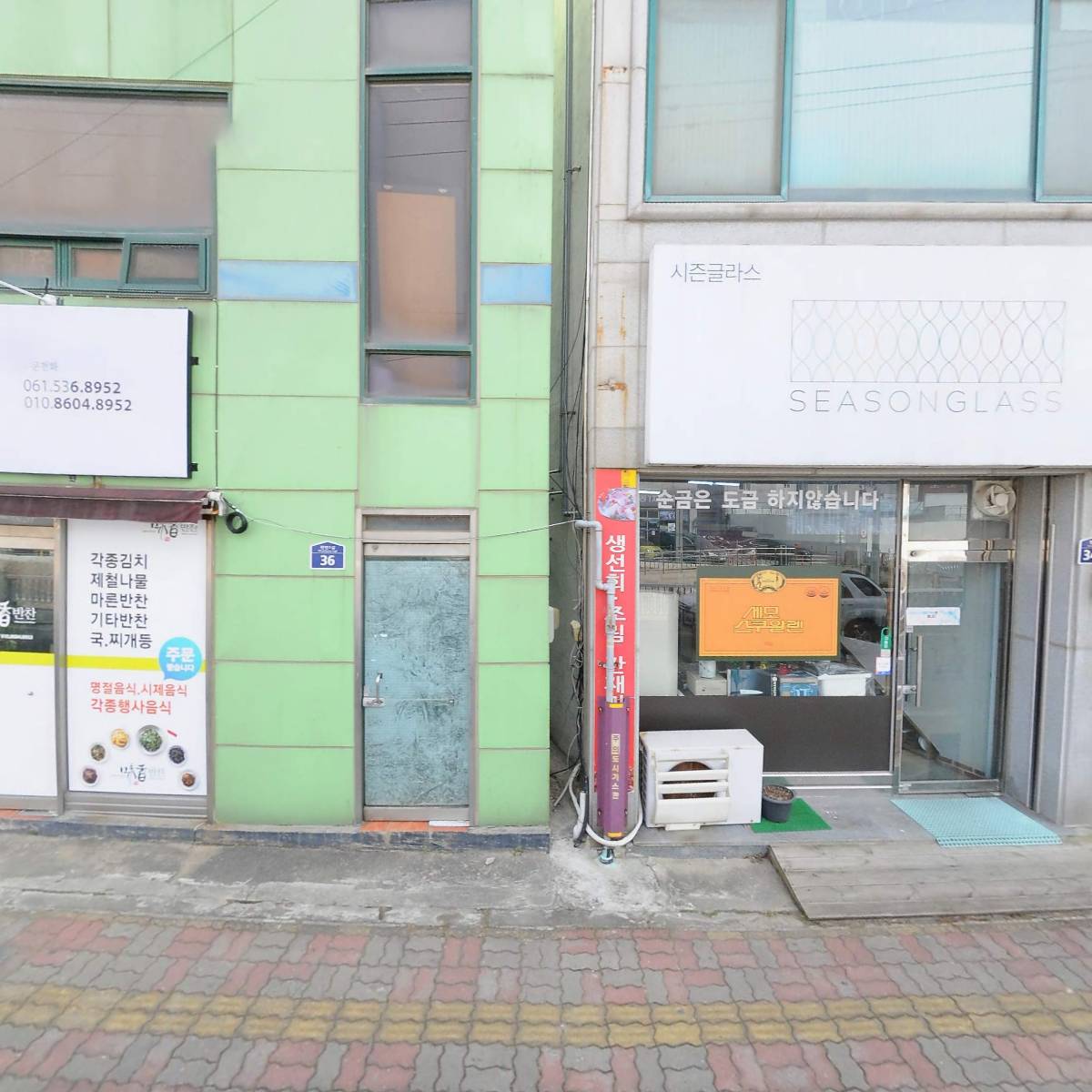 일등해남대리운전
