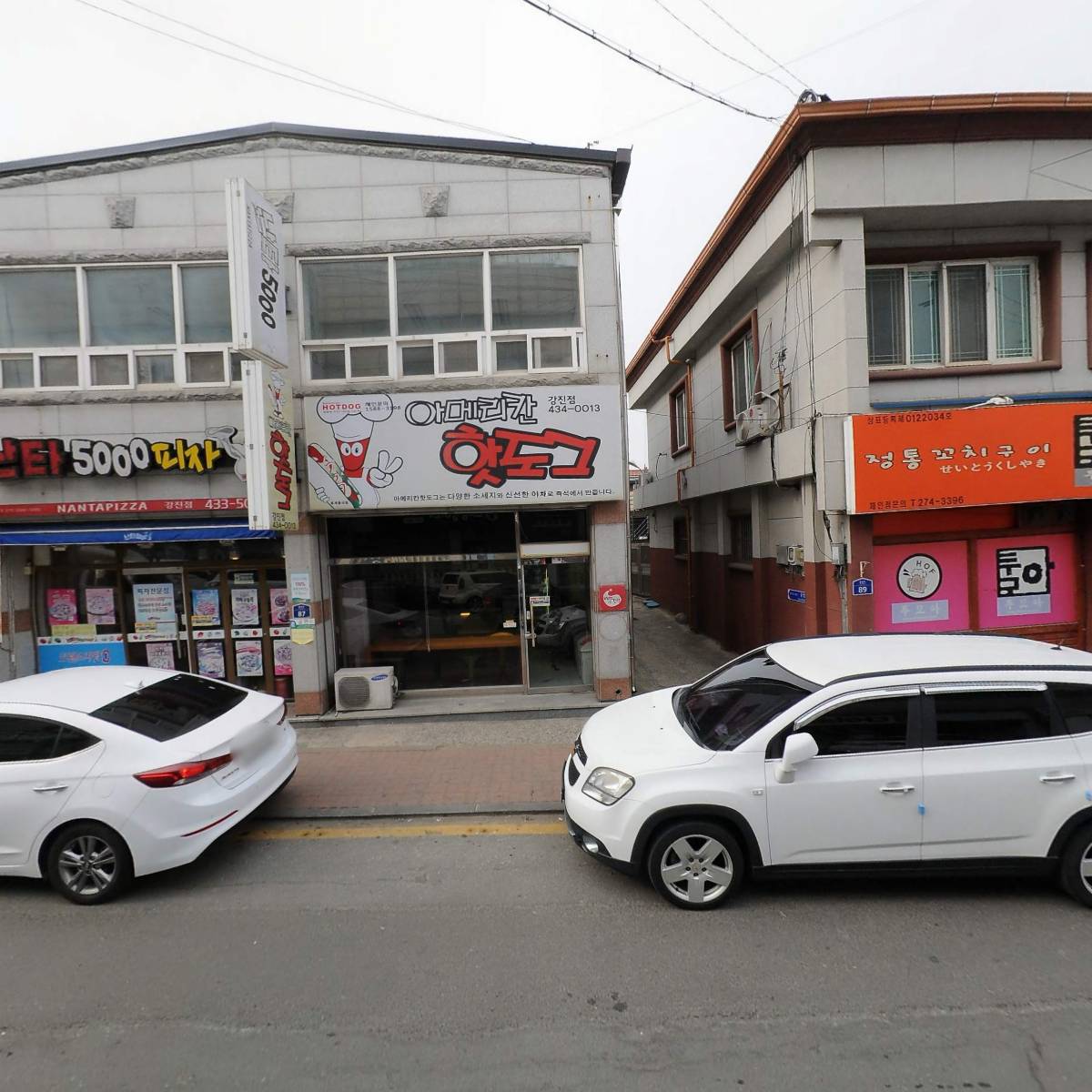 난타 5000 피자_3