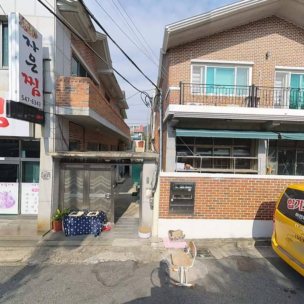 주식회사 서우_3