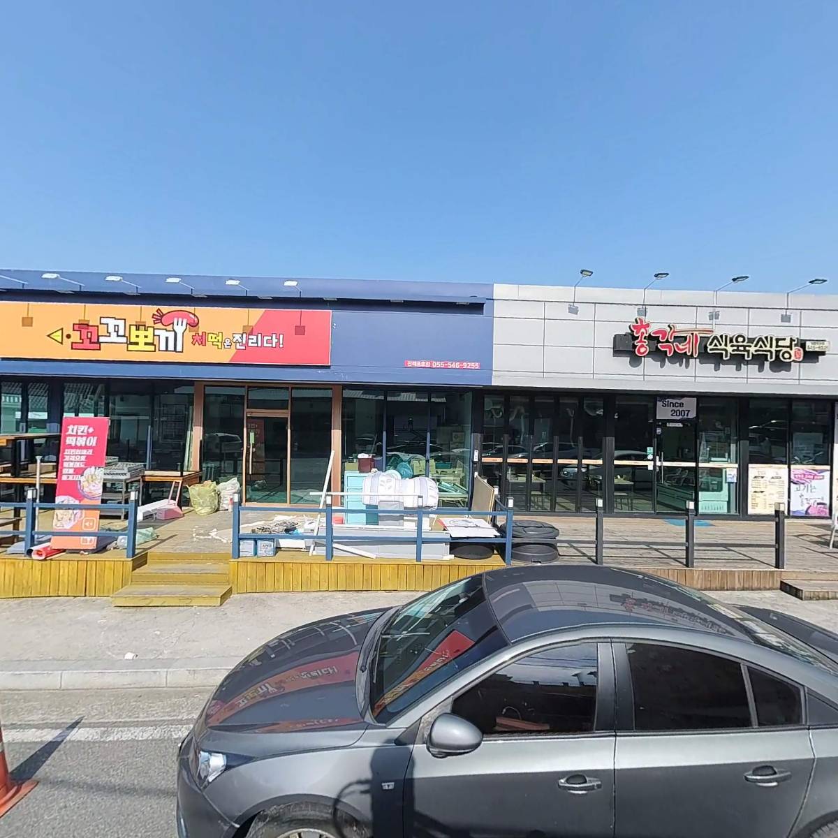 총각네식육식당풍호점_3
