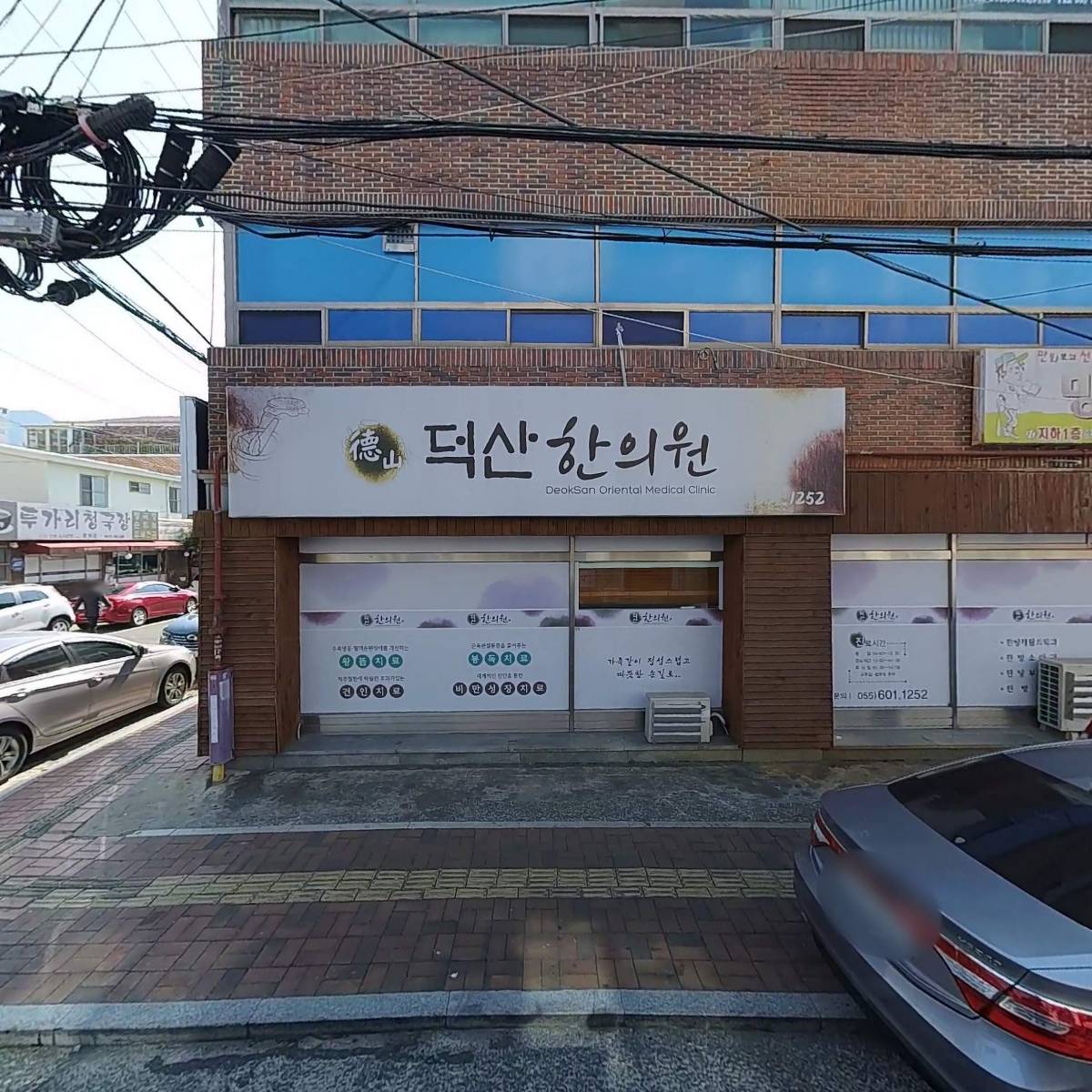 인터컴
