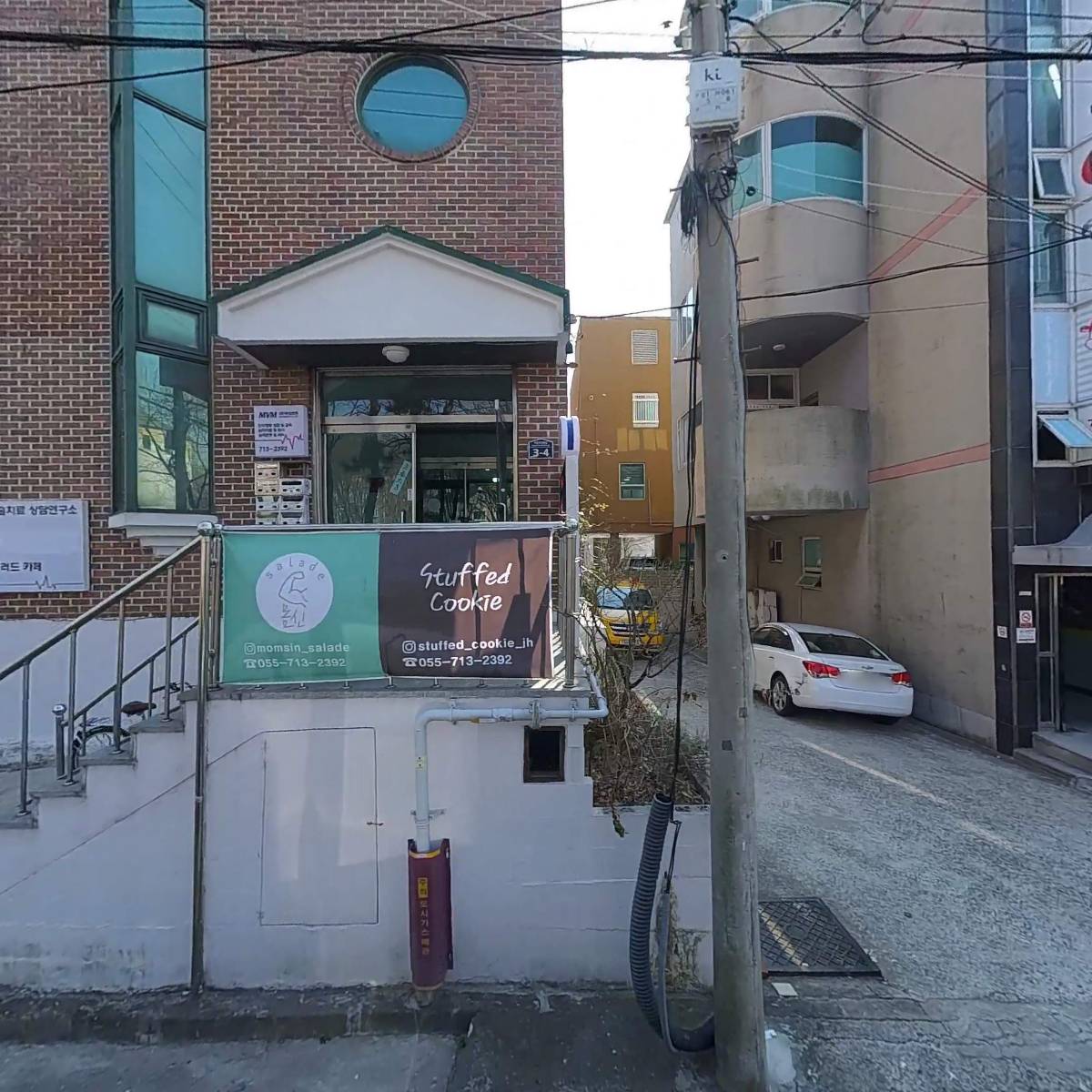진해미술임상심리연구소
