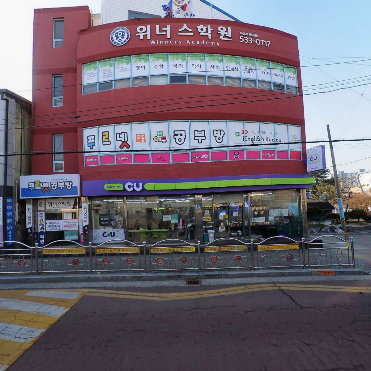 장원교육 해남지점_3