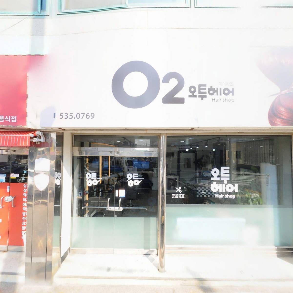 주식회사다윗에너지_3