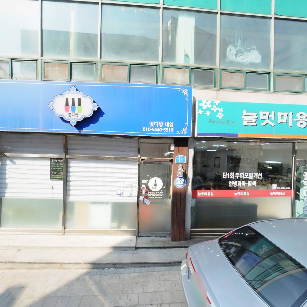 주식회사 승진토건_3