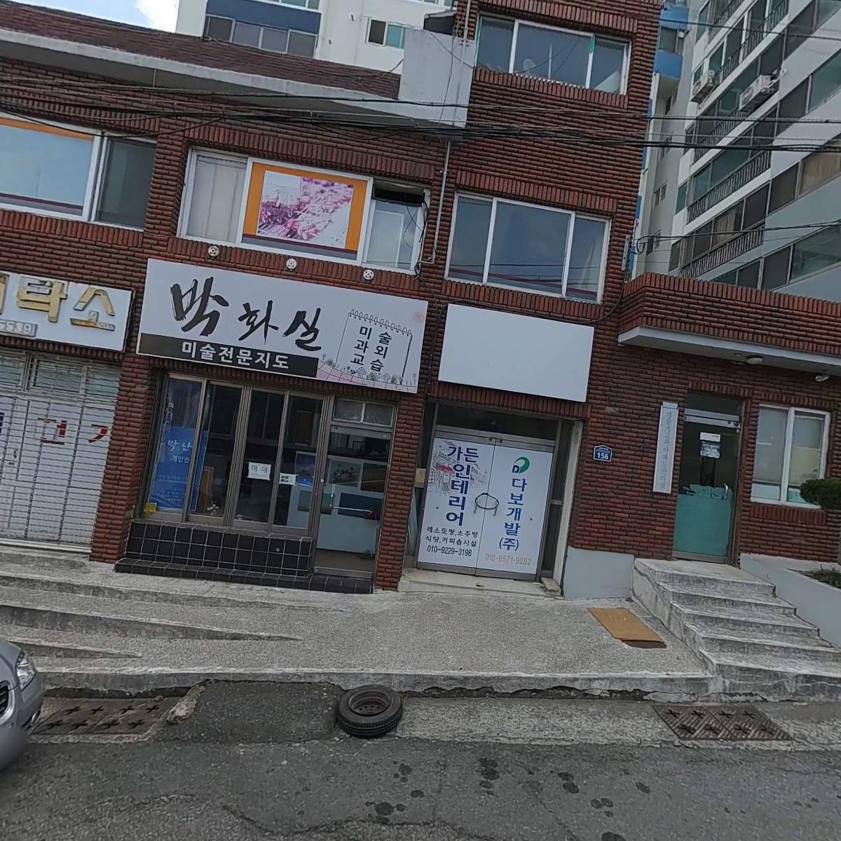 경창가고파 아파트