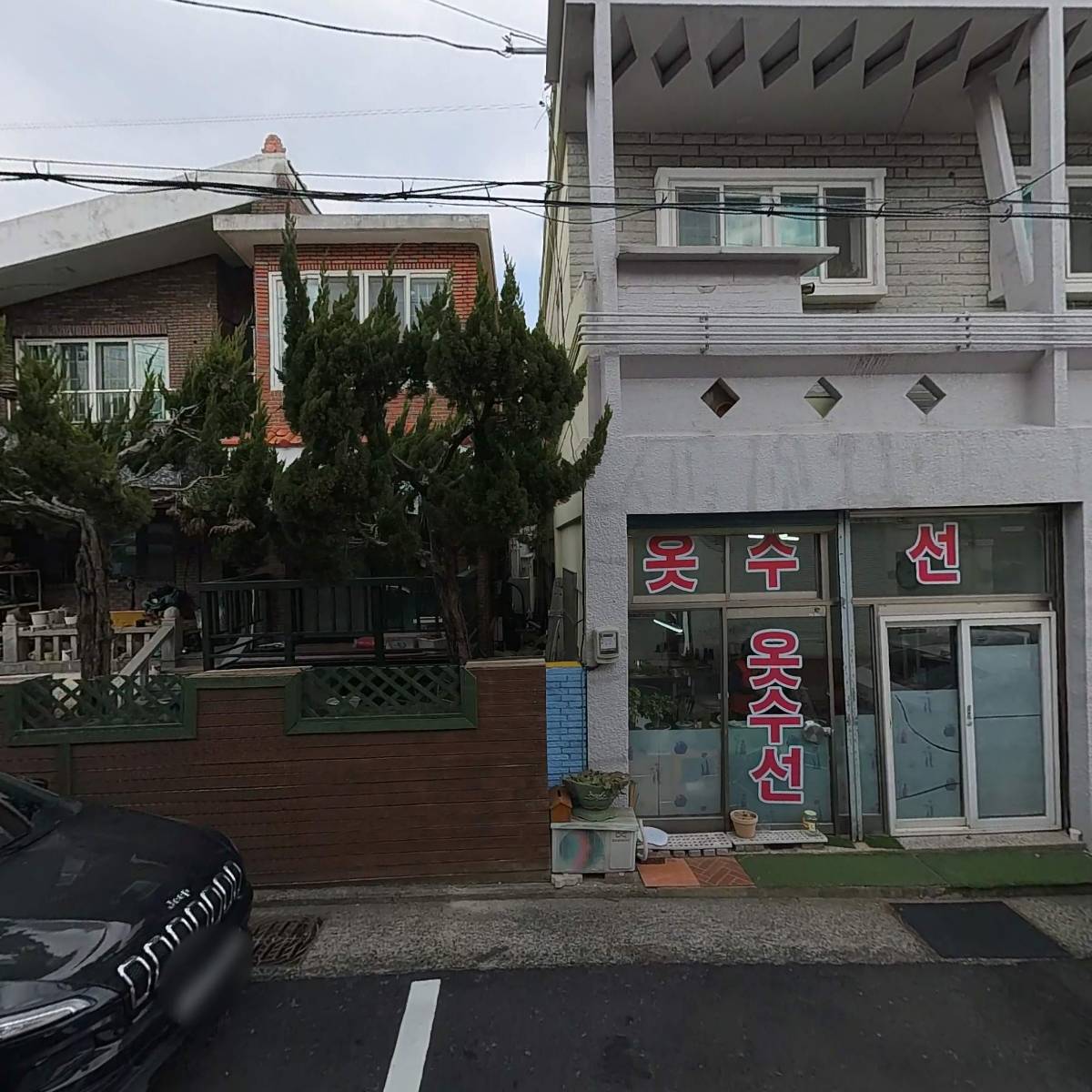 행복한어린이집