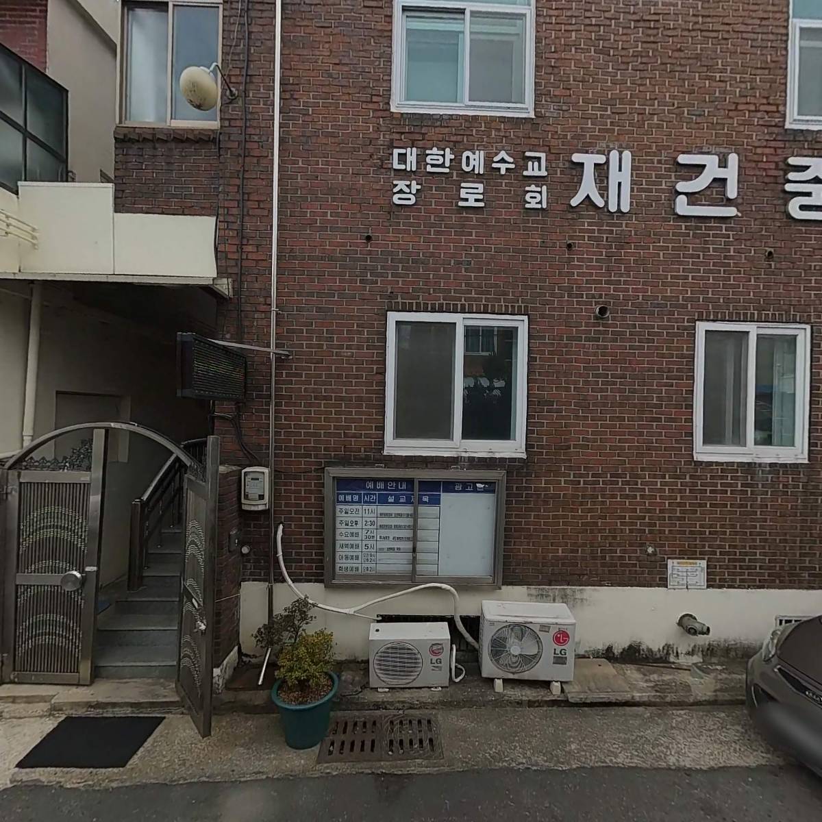 행복한어린이집_3