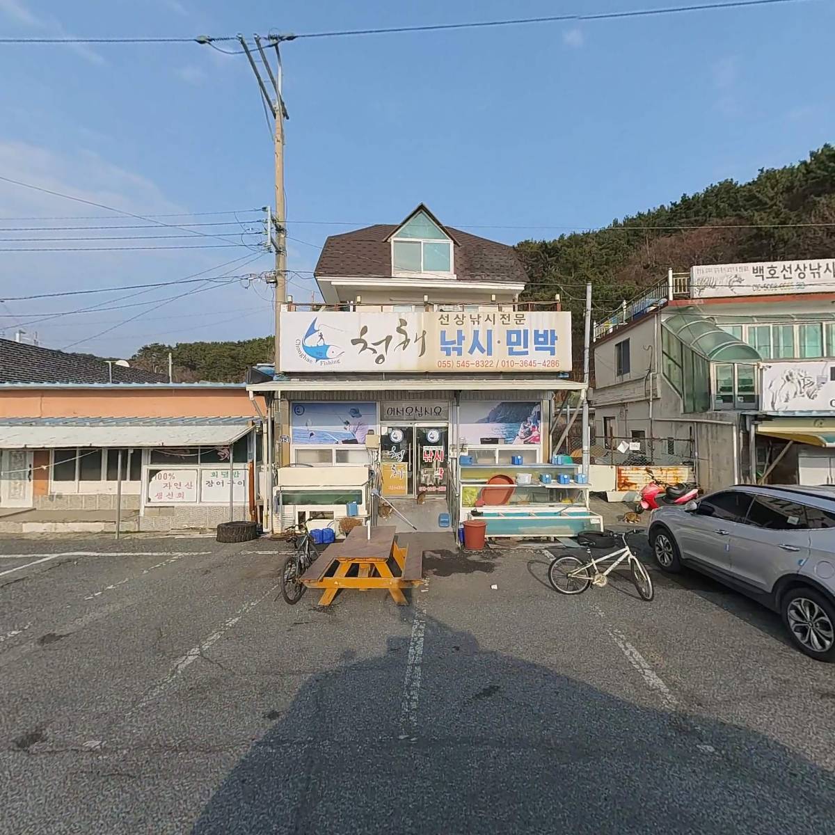 청해횟집삼포_3
