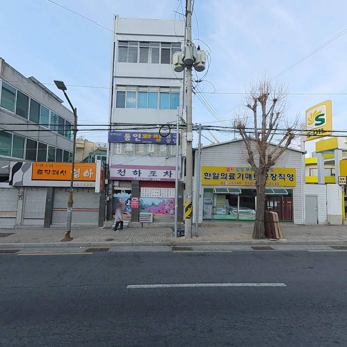 팔로모침대 마산점_3