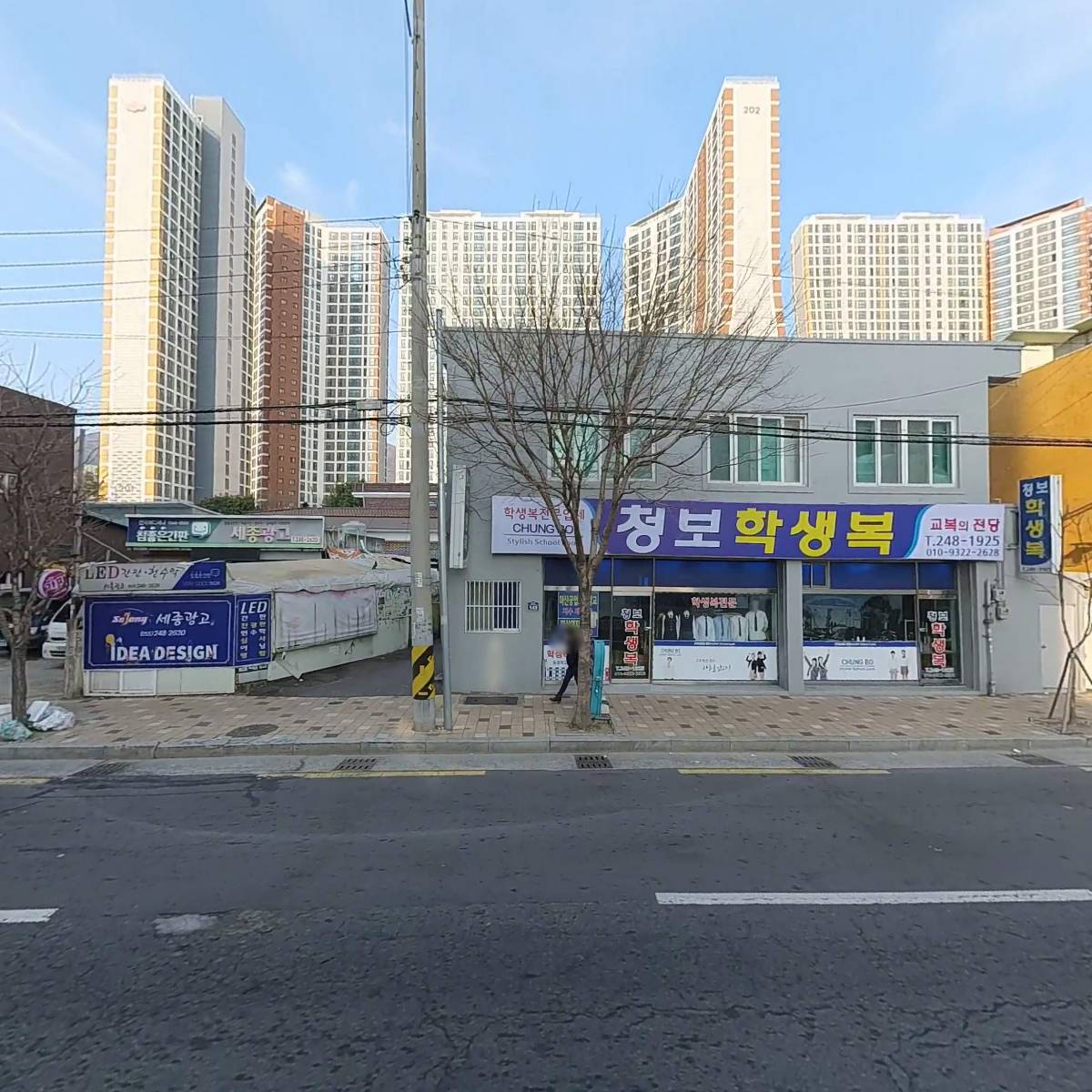 이노티안경 보청기 마산회원점_3